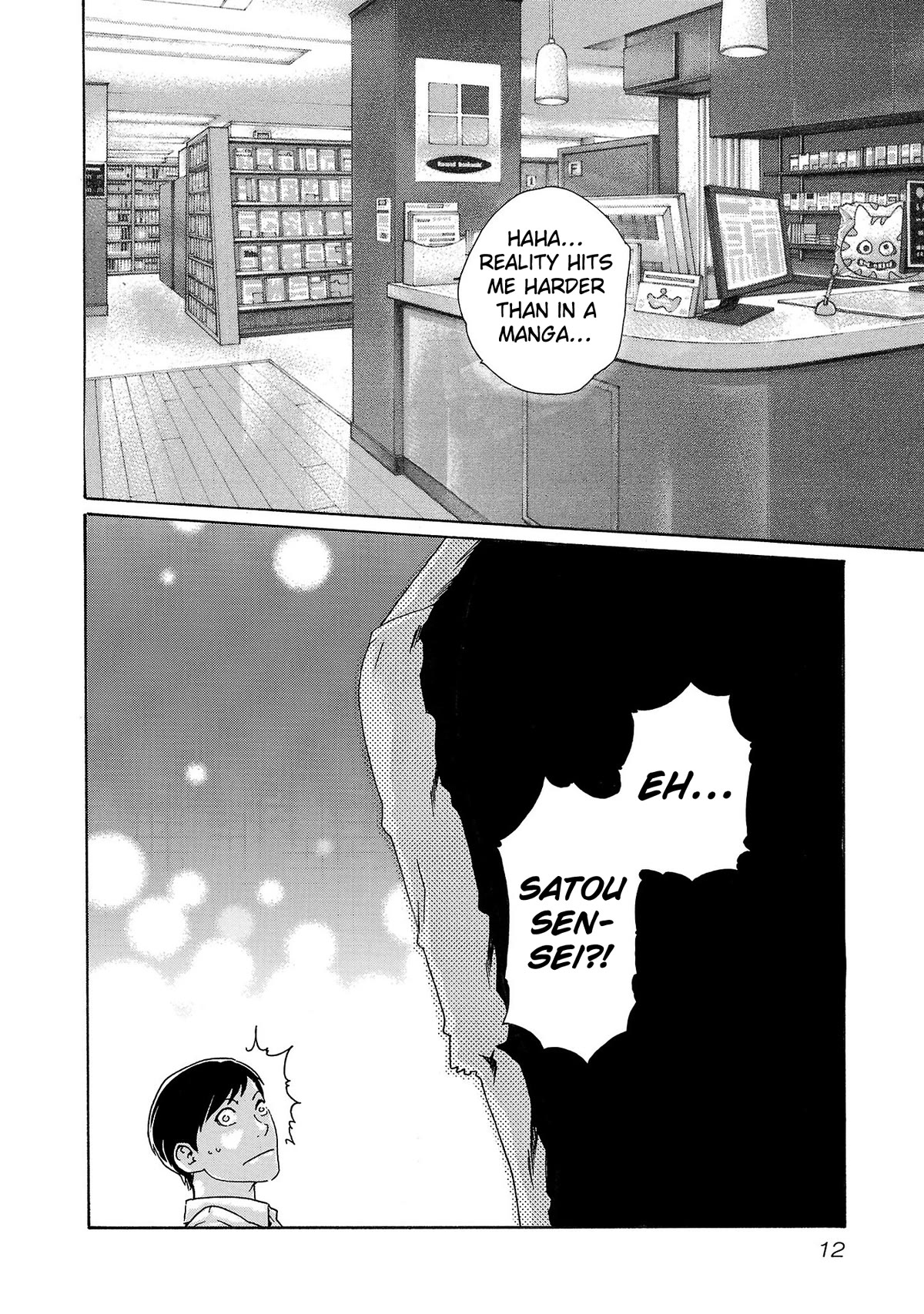 Sense Chapter 113 - Page 13