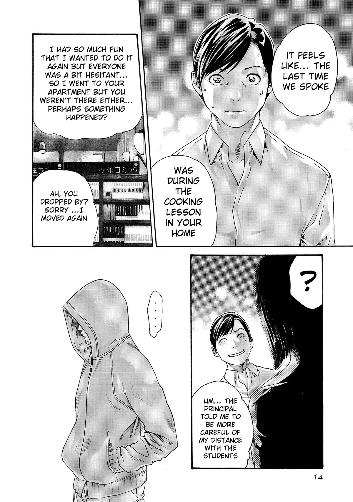 Sense Chapter 113 - Page 15