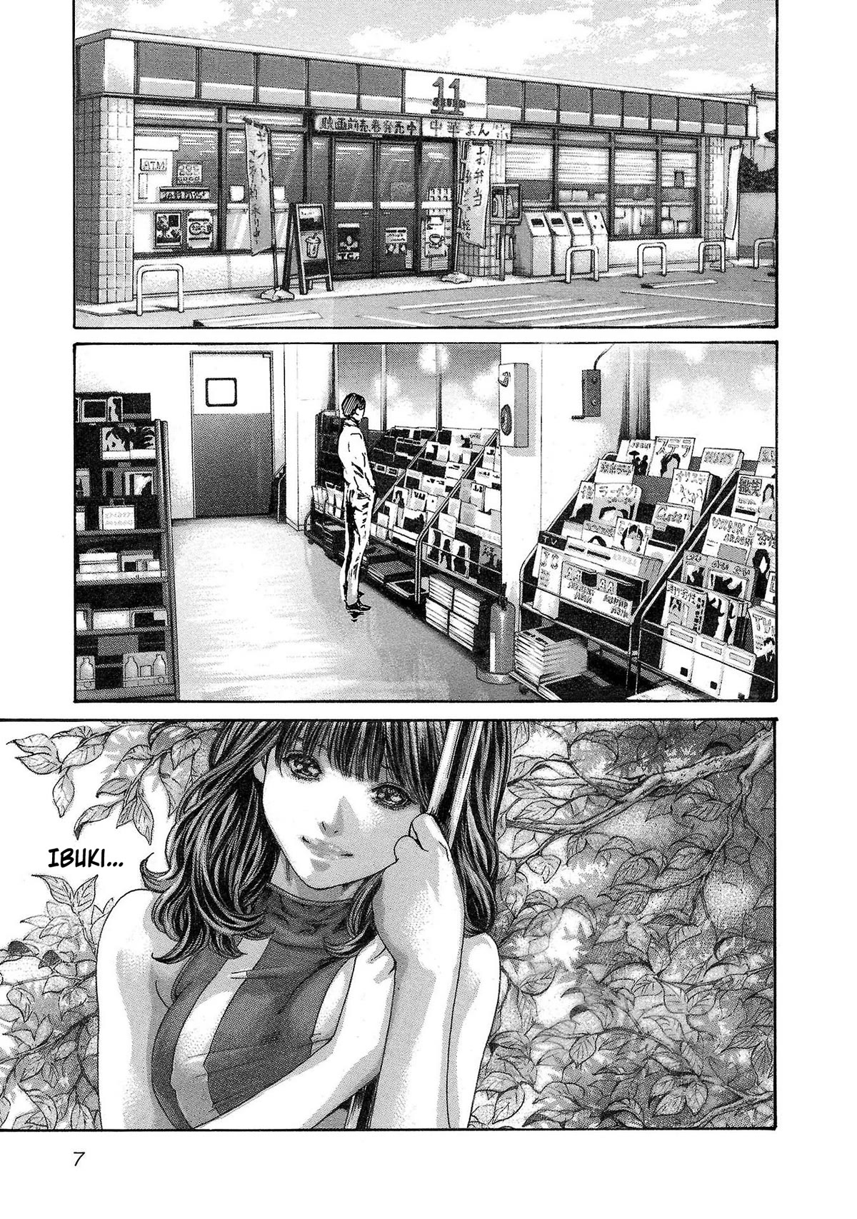 Sense Chapter 113 - Page 8