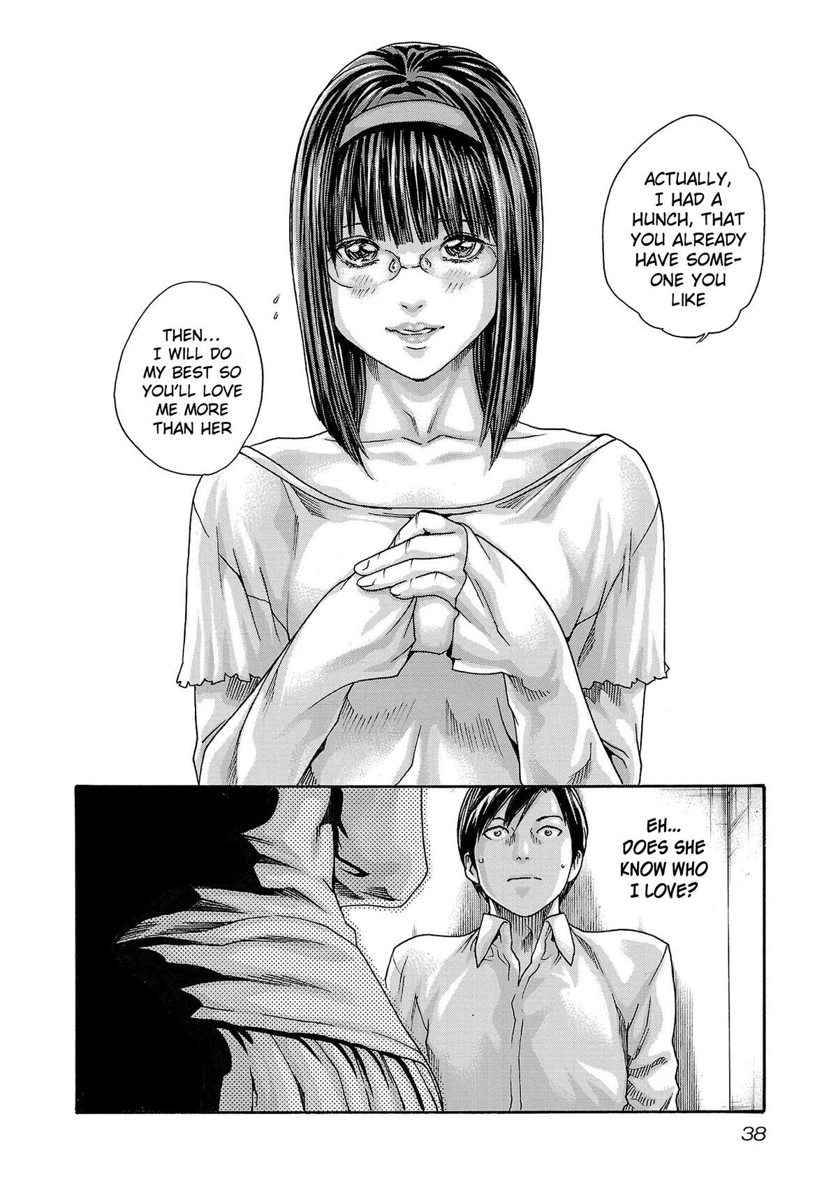 Sense Chapter 114 - Page 17