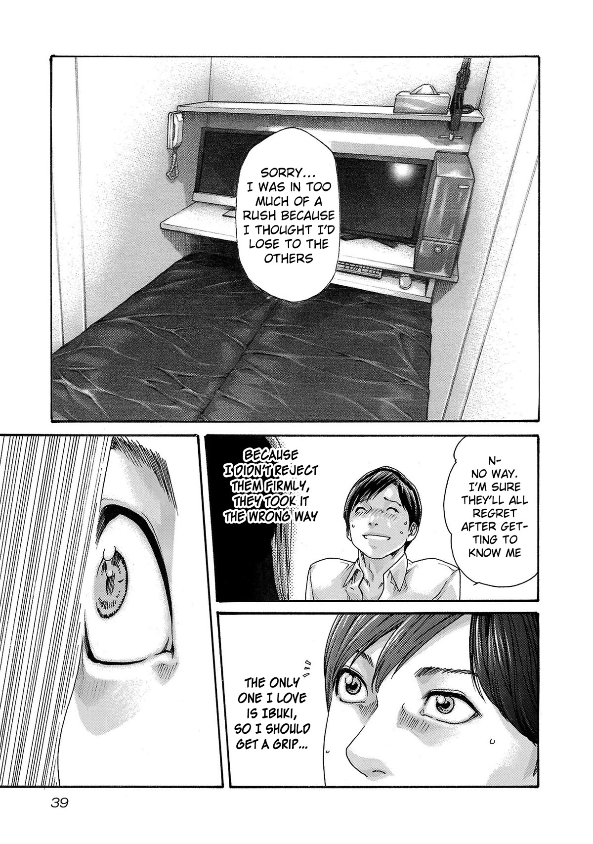 Sense Chapter 114 - Page 18