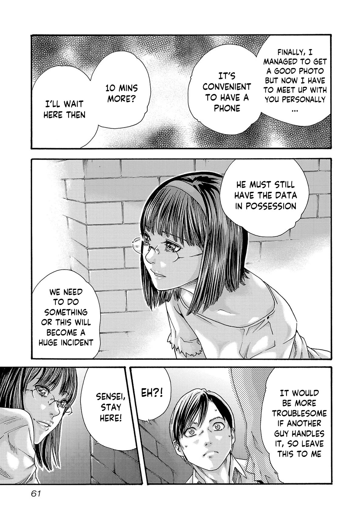 Sense Chapter 115 - Page 20