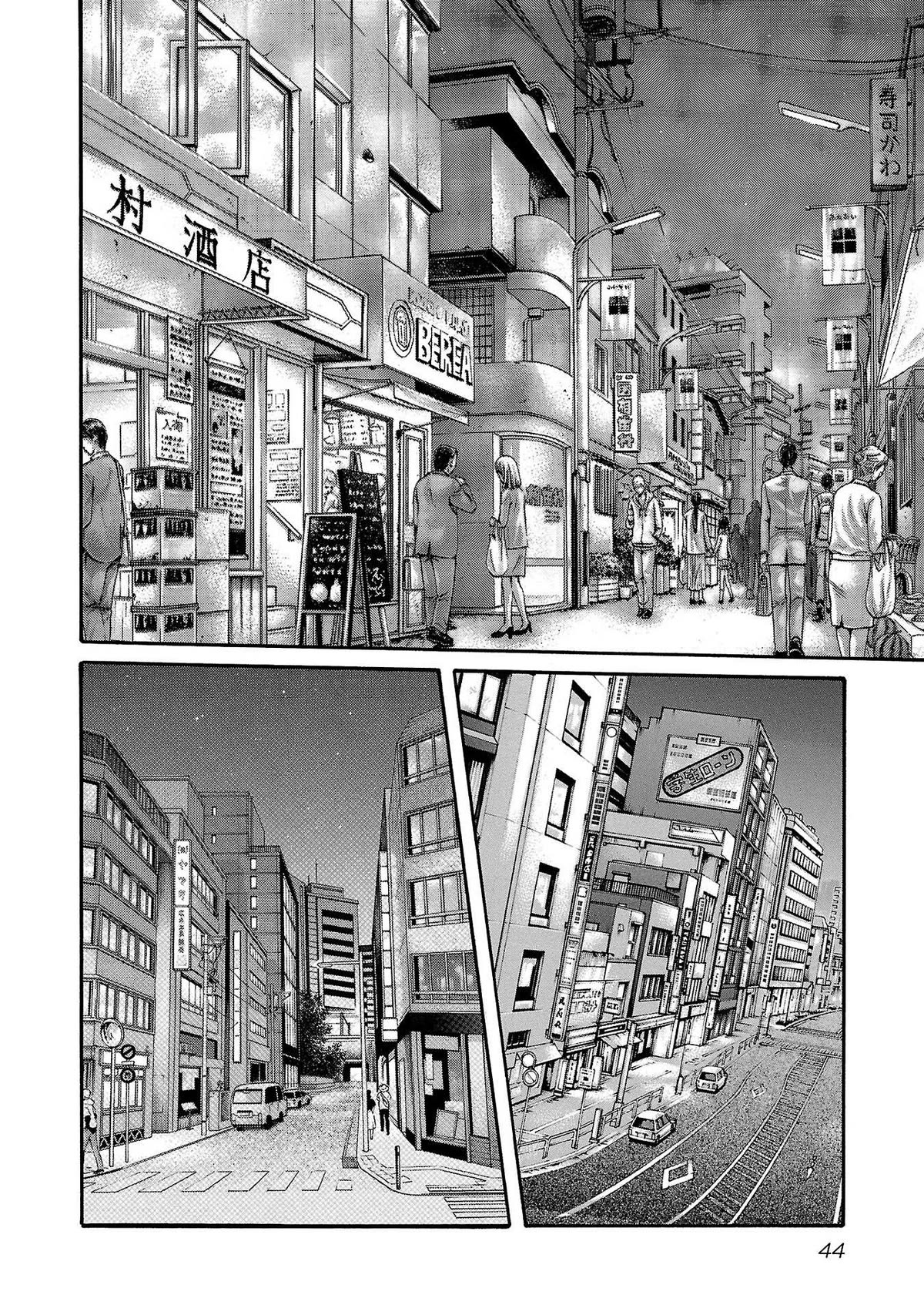 Sense Chapter 115 - Page 3