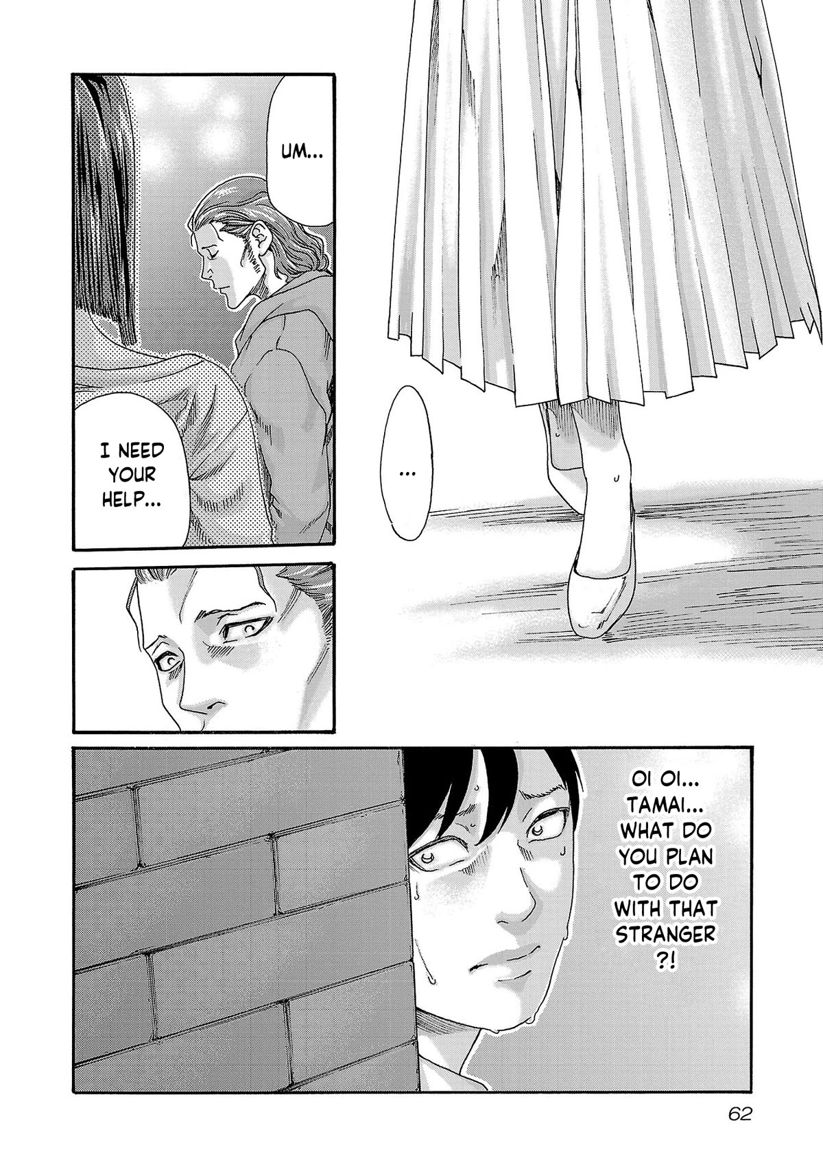 Sense Chapter 115 - Page 21