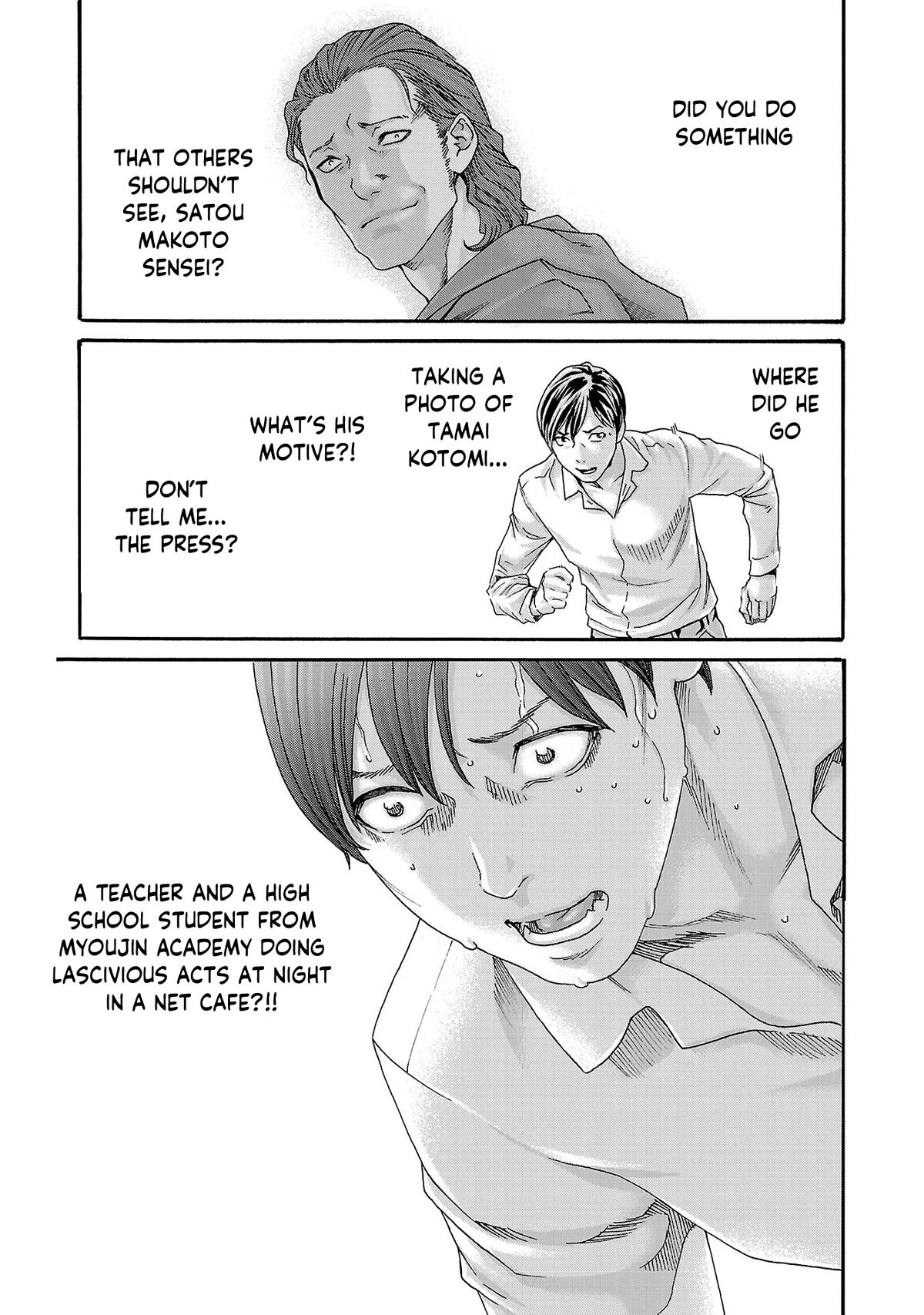 Sense Chapter 115 - Page 4