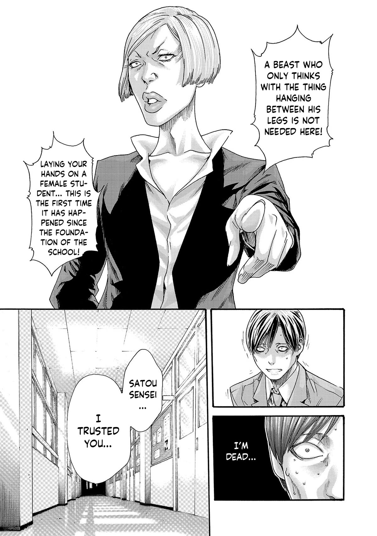 Sense Chapter 115 - Page 6