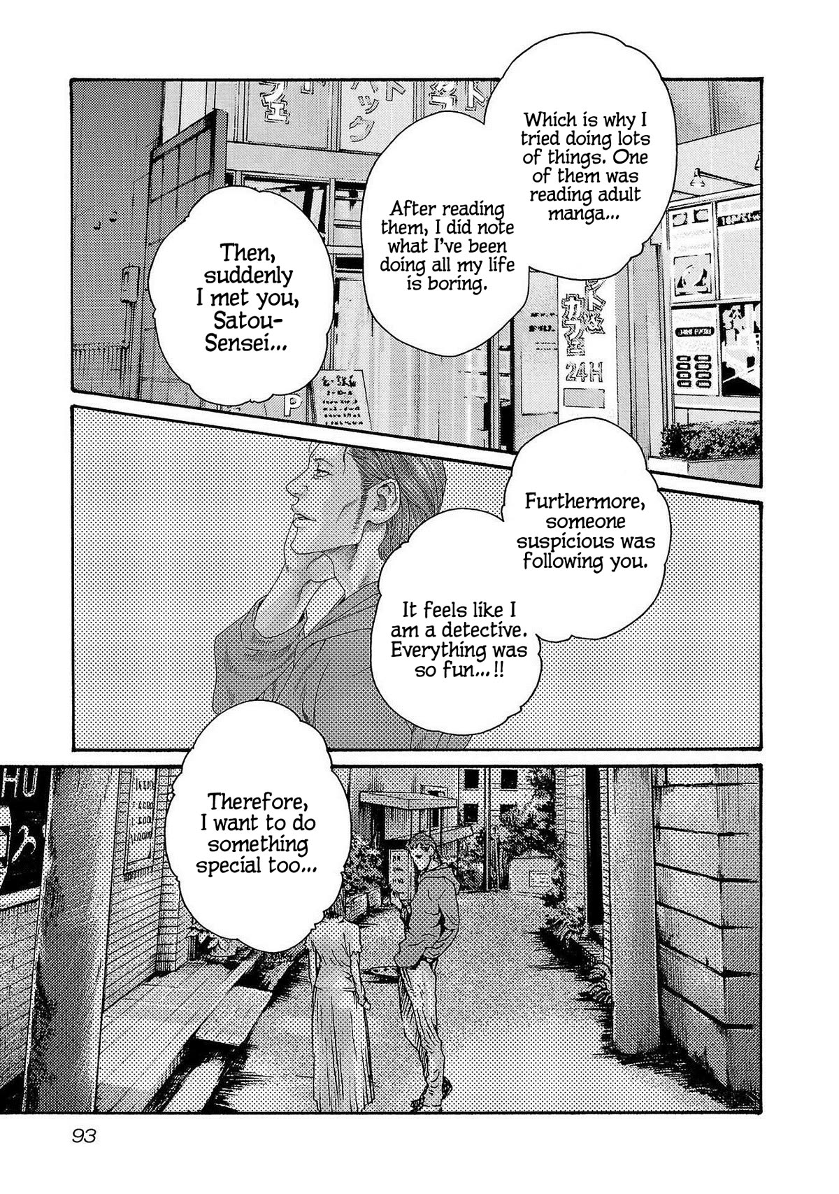 Sense Chapter 117 - Page 12