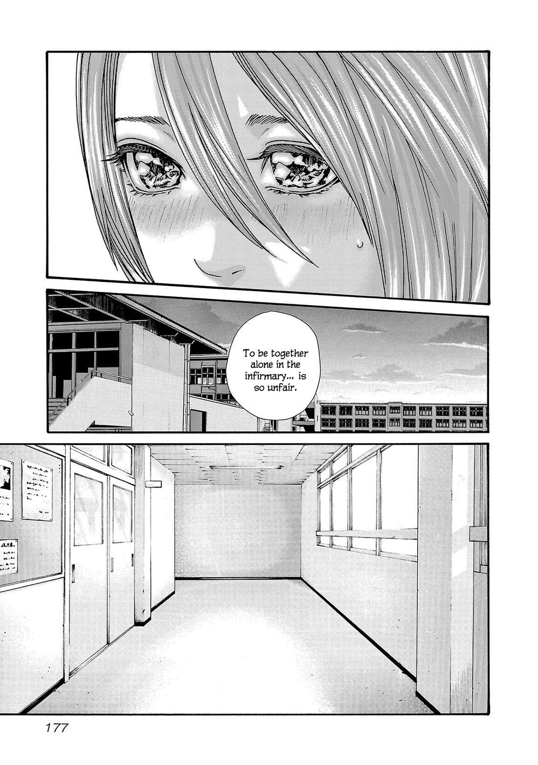 Sense Chapter 122 - Page 4