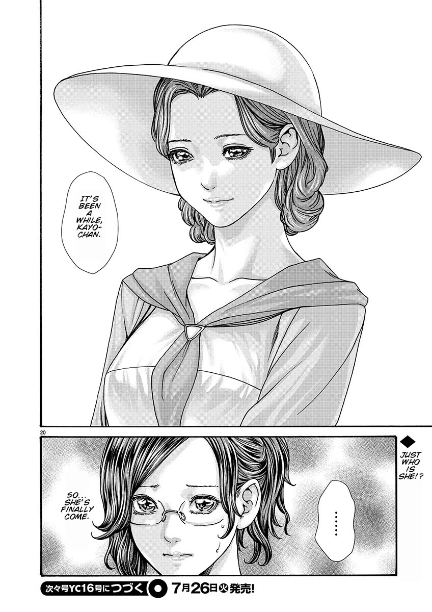Sense Chapter 128 - Page 20