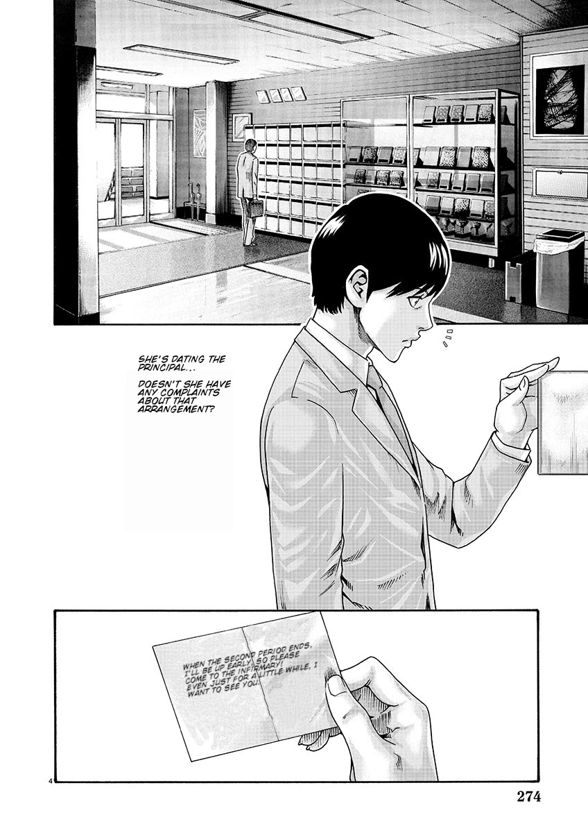 Sense Chapter 128 - Page 4