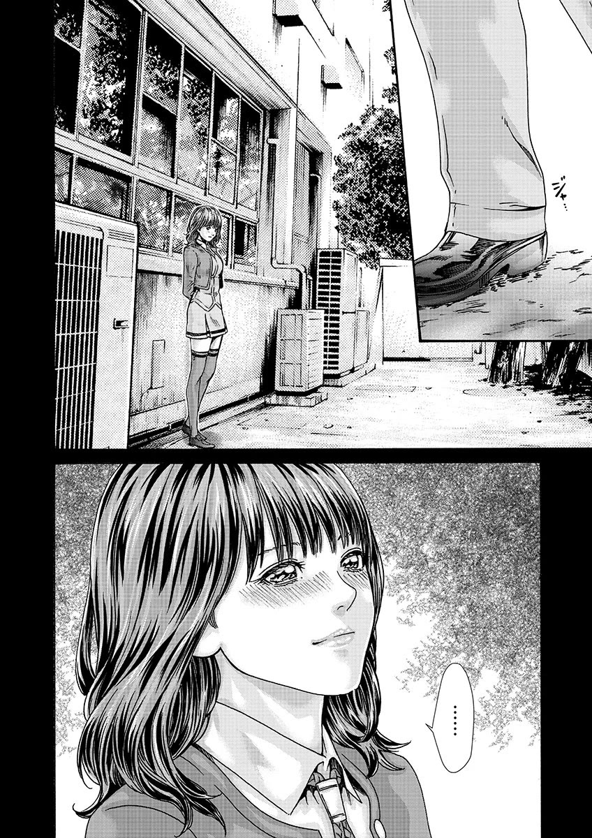 Sense Chapter 128 - Page 6