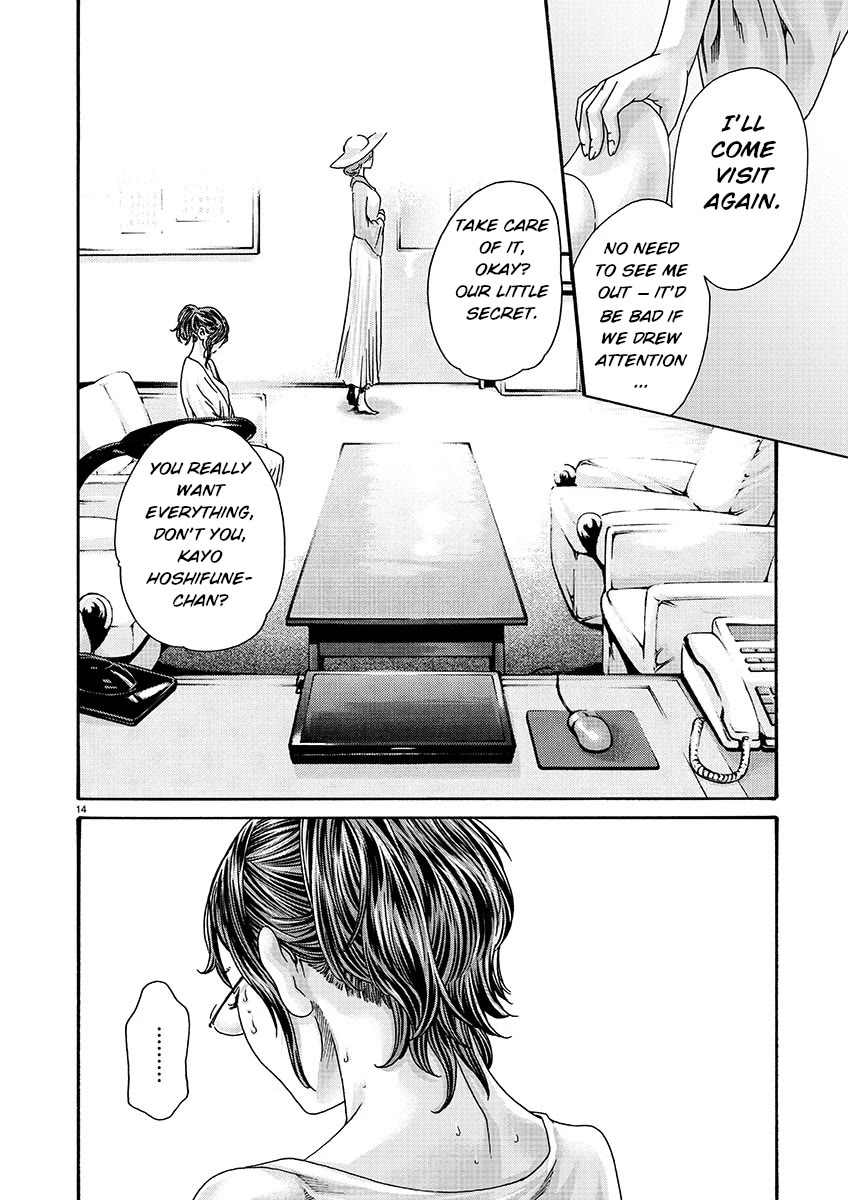 Sense Chapter 129 - Page 14