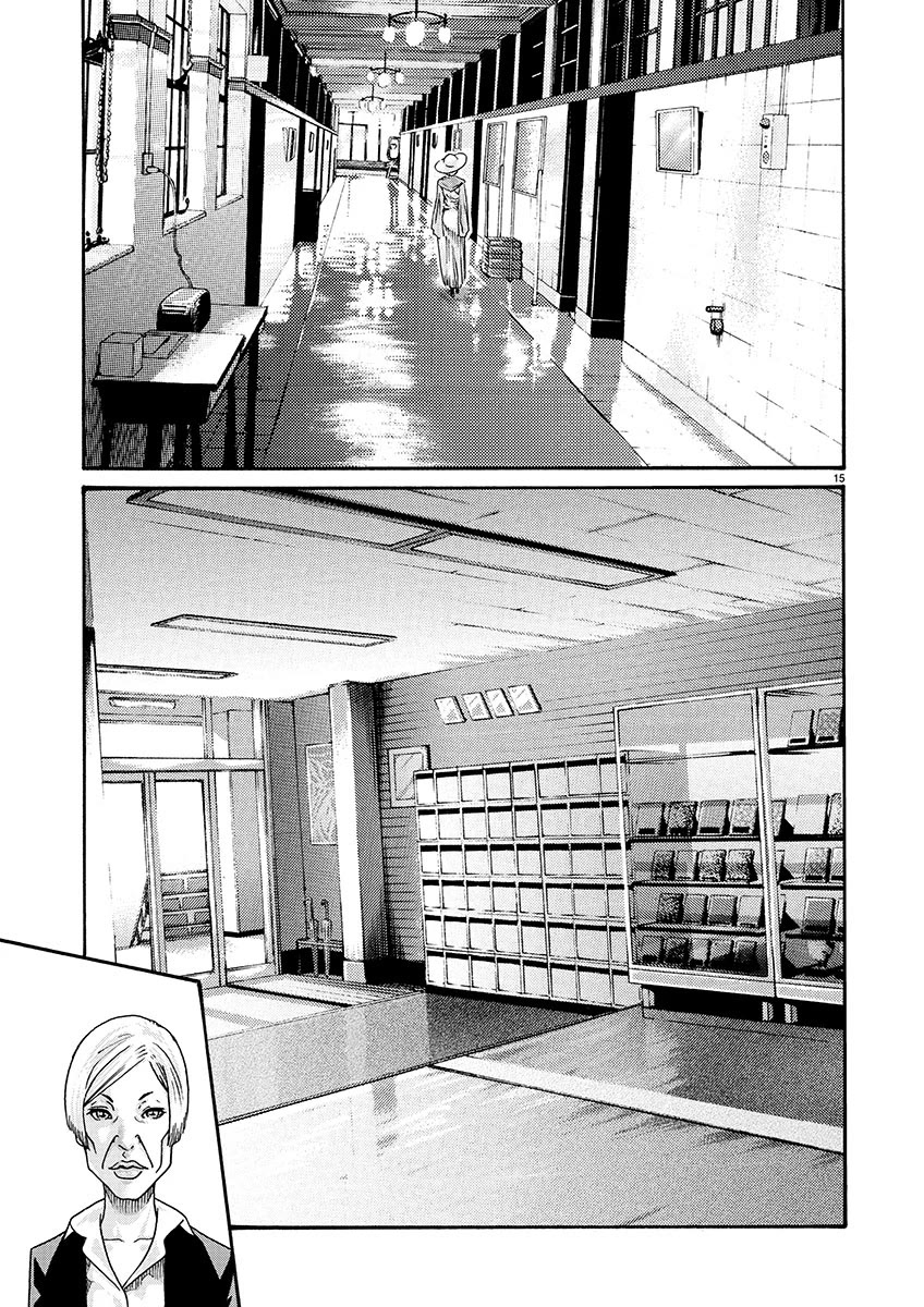 Sense Chapter 129 - Page 15