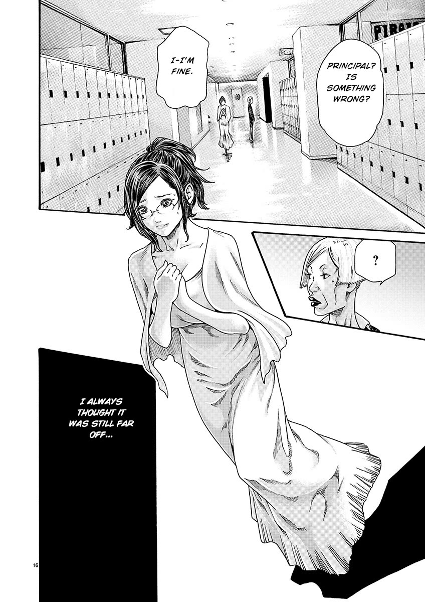 Sense Chapter 129 - Page 16