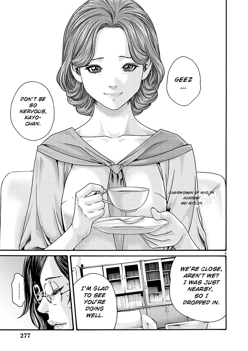 Sense Chapter 129 - Page 3