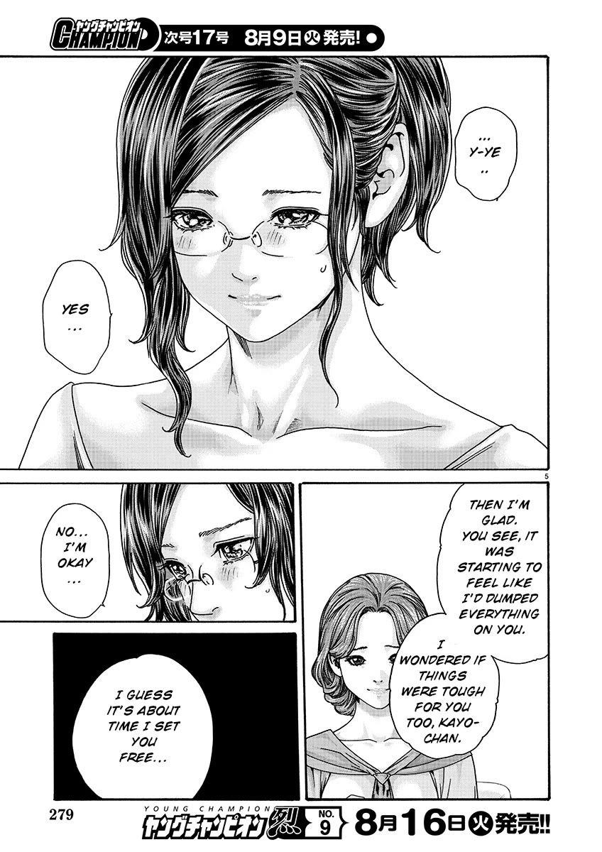 Sense Chapter 129 - Page 5