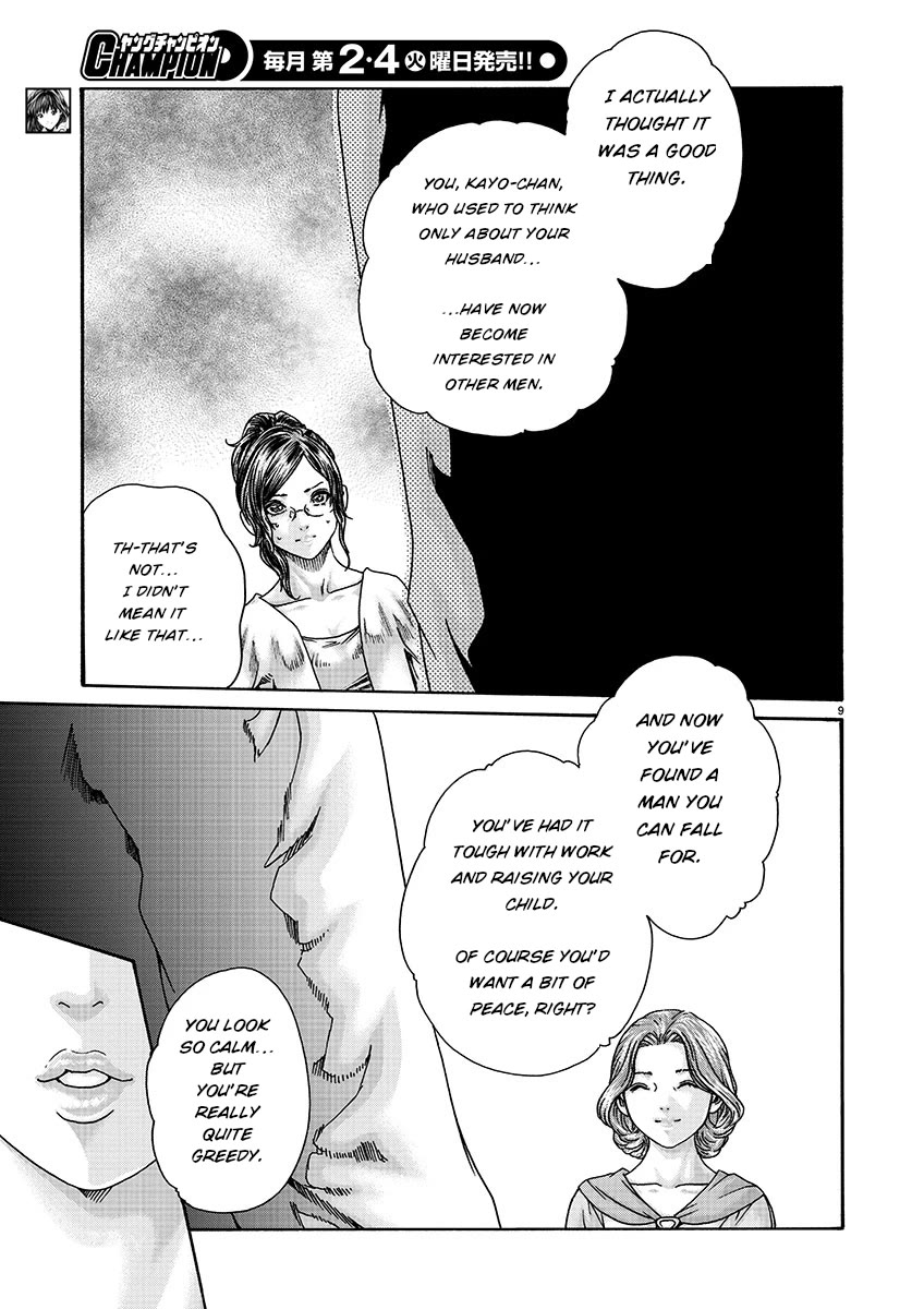 Sense Chapter 129 - Page 9