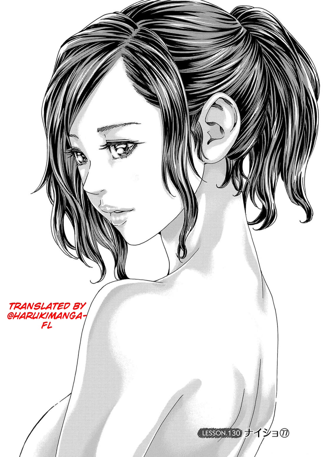 Sense Chapter 130 - Page 1