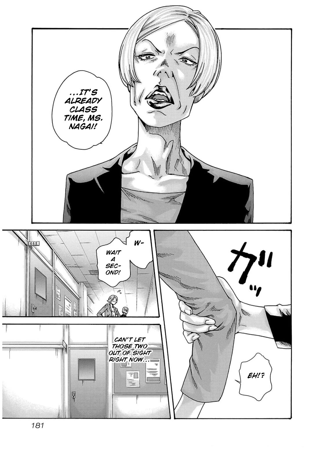 Sense Chapter 131 - Page 19