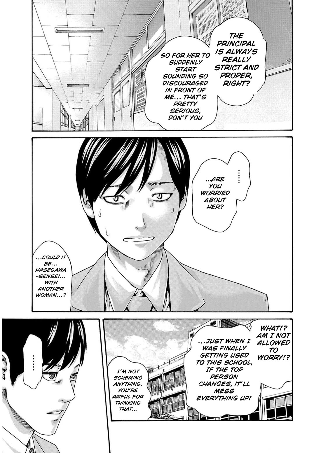 Sense Chapter 131 - Page 5