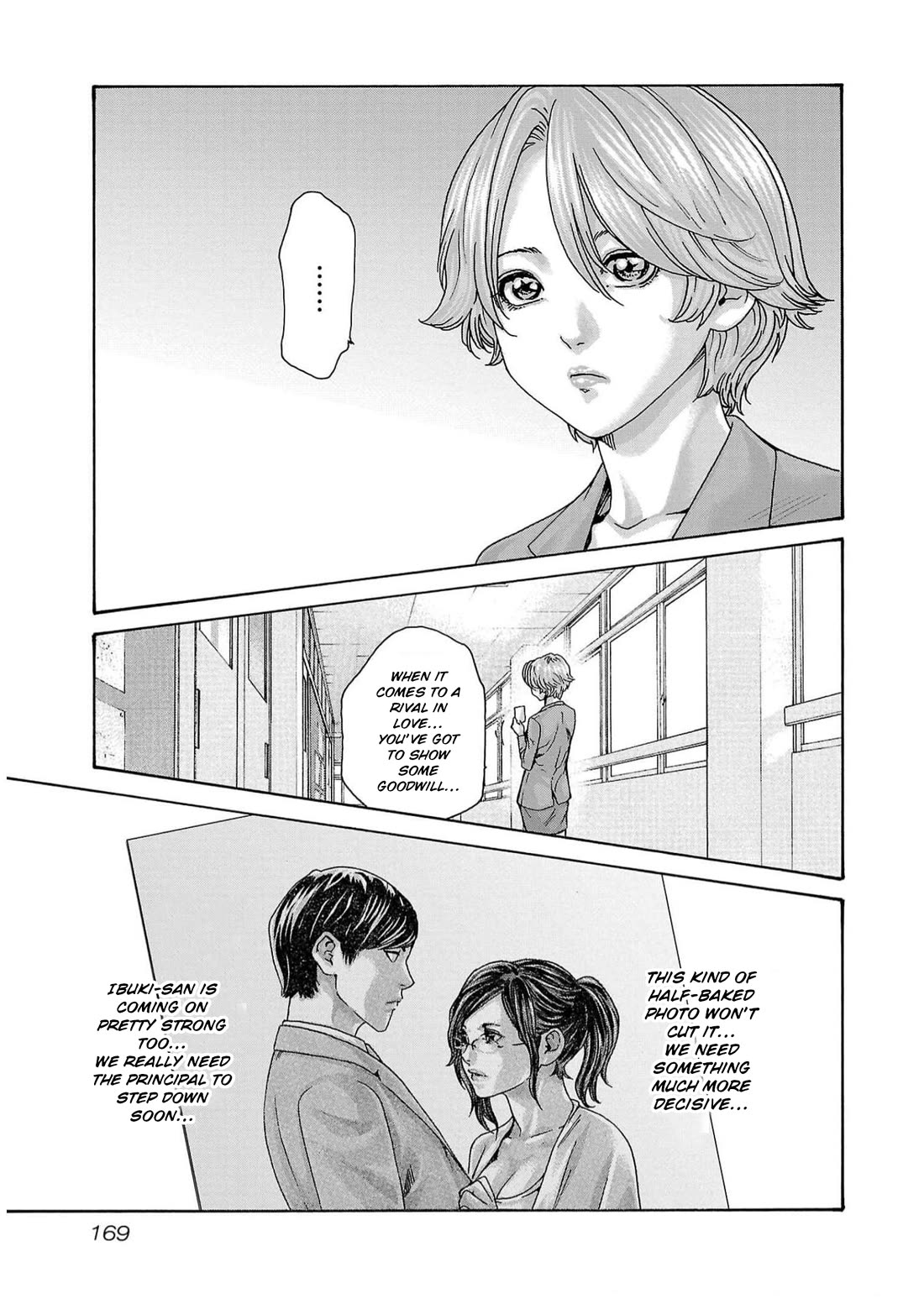 Sense Chapter 131 - Page 7