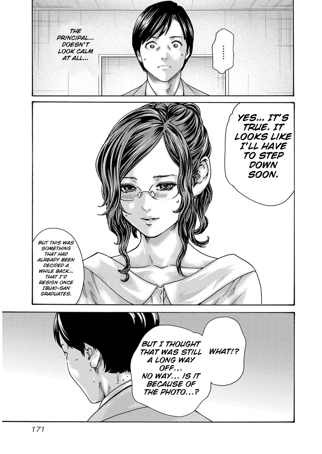 Sense Chapter 131 - Page 9