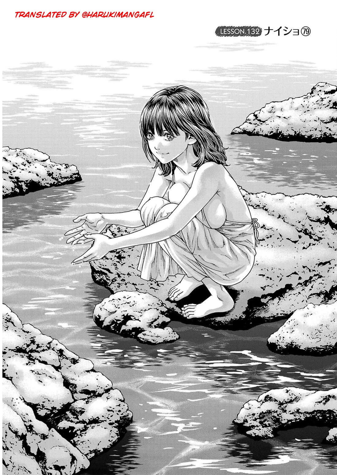 Sense Chapter 132 - Page 1