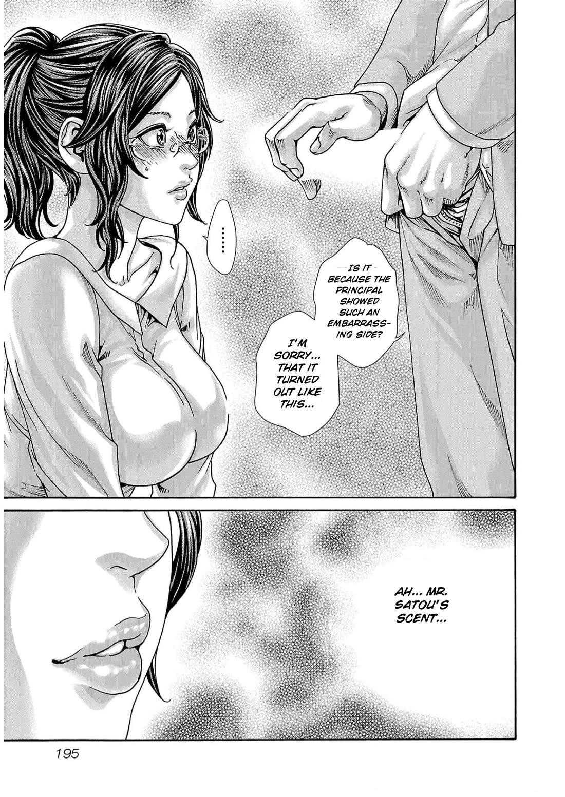 Sense Chapter 132 - Page 13