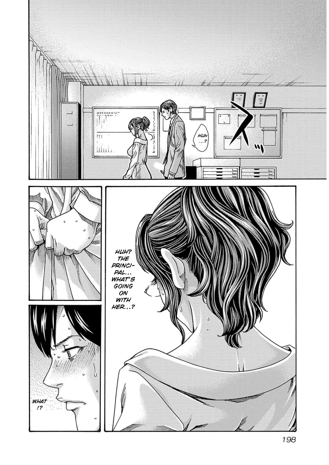 Sense Chapter 132 - Page 16