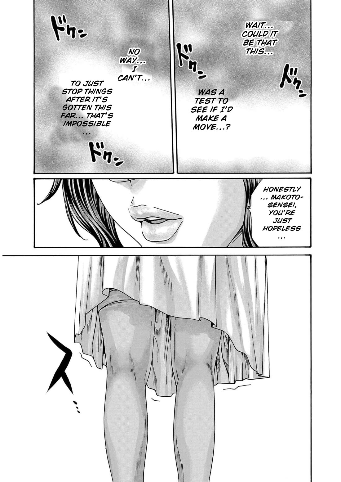 Sense Chapter 132 - Page 17