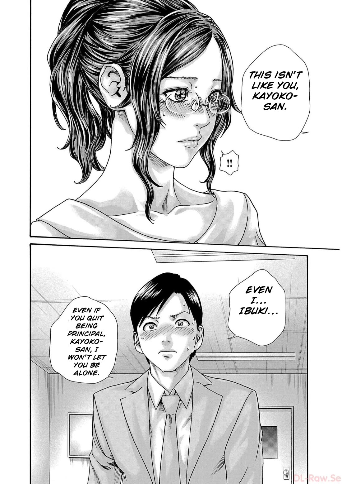Sense Chapter 132 - Page 4