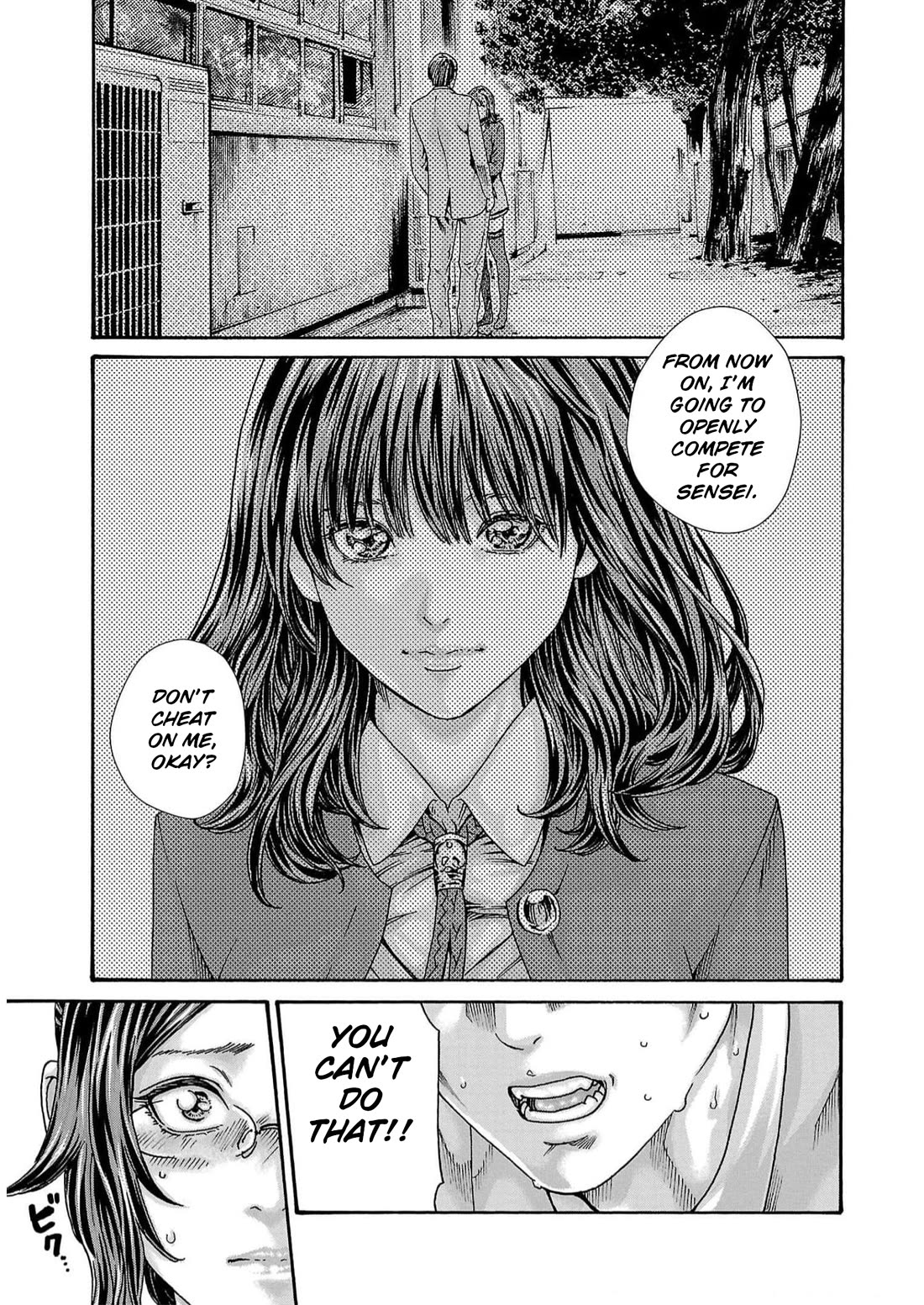 Sense Chapter 132 - Page 7