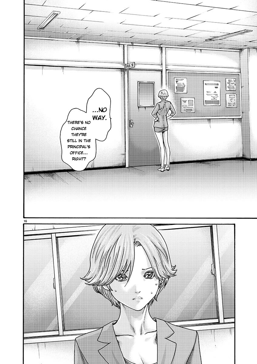Sense Chapter 133 - Page 16