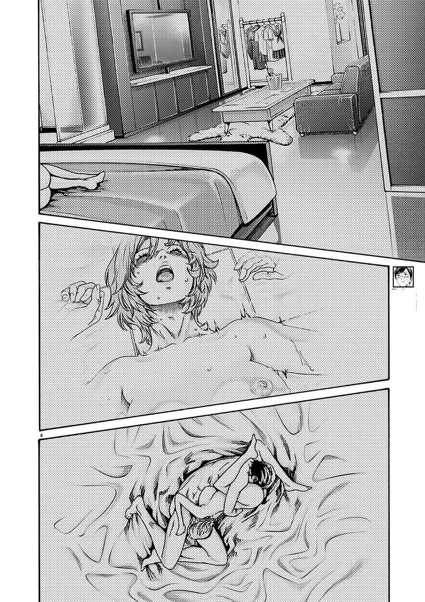Sense Chapter 133 - Page 4