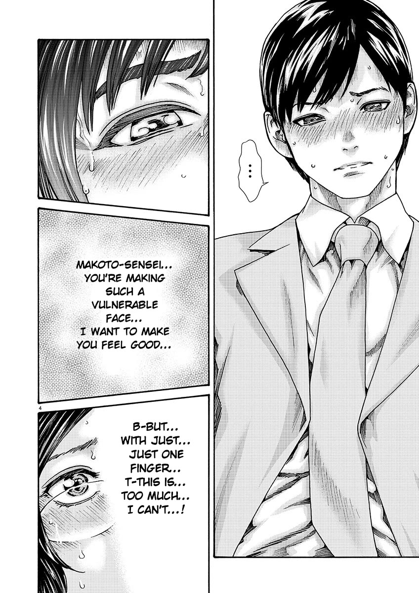 Sense Chapter 134 - Page 4