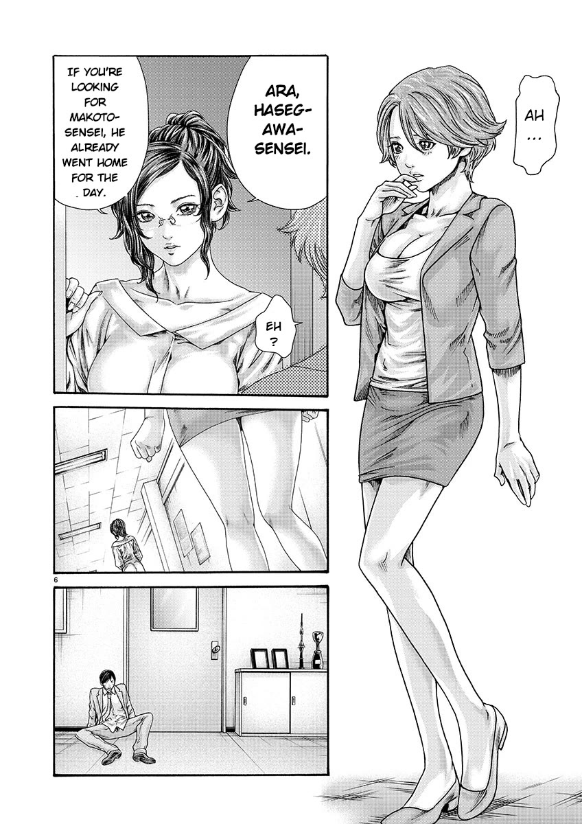 Sense Chapter 134 - Page 6