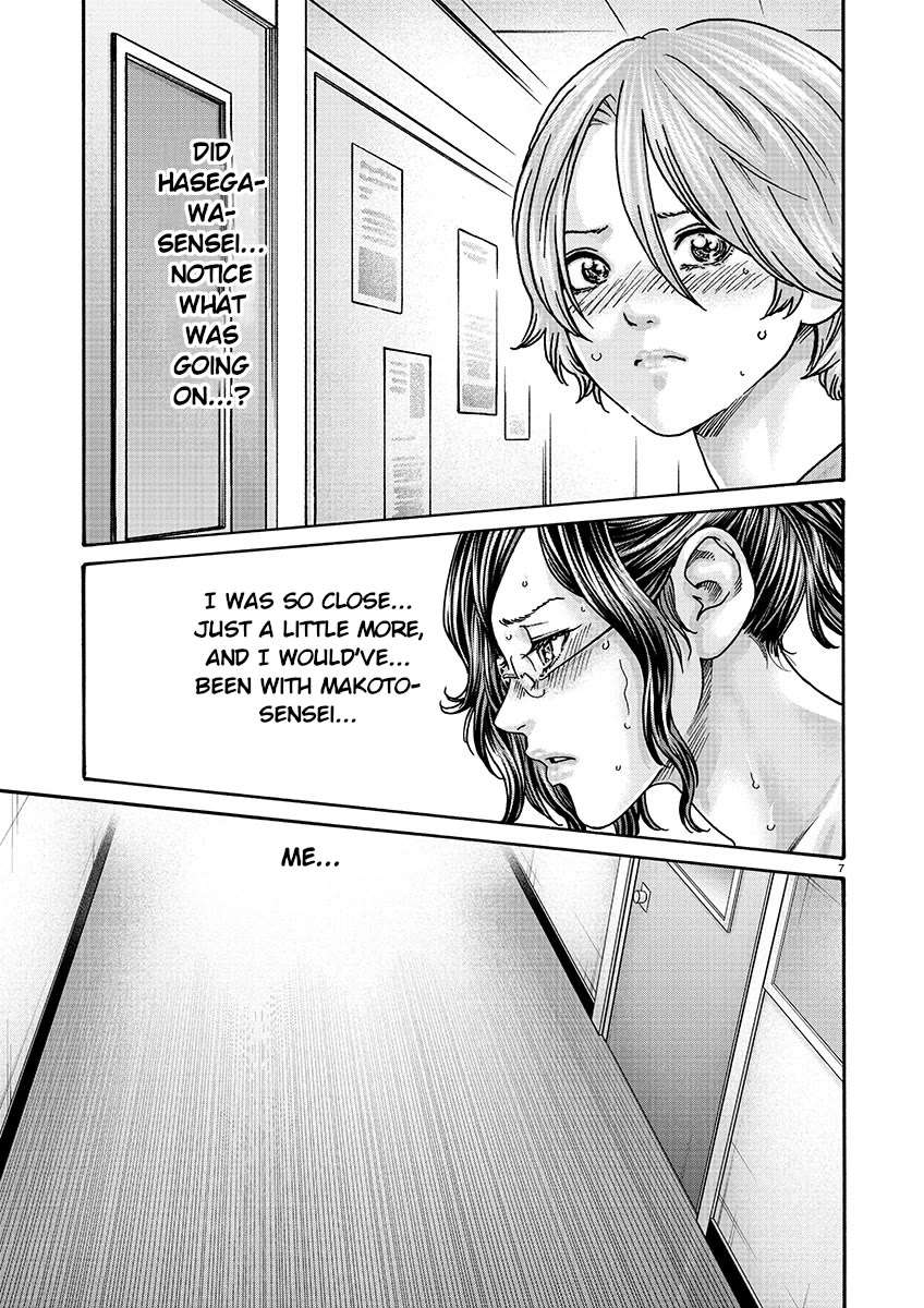 Sense Chapter 134 - Page 7