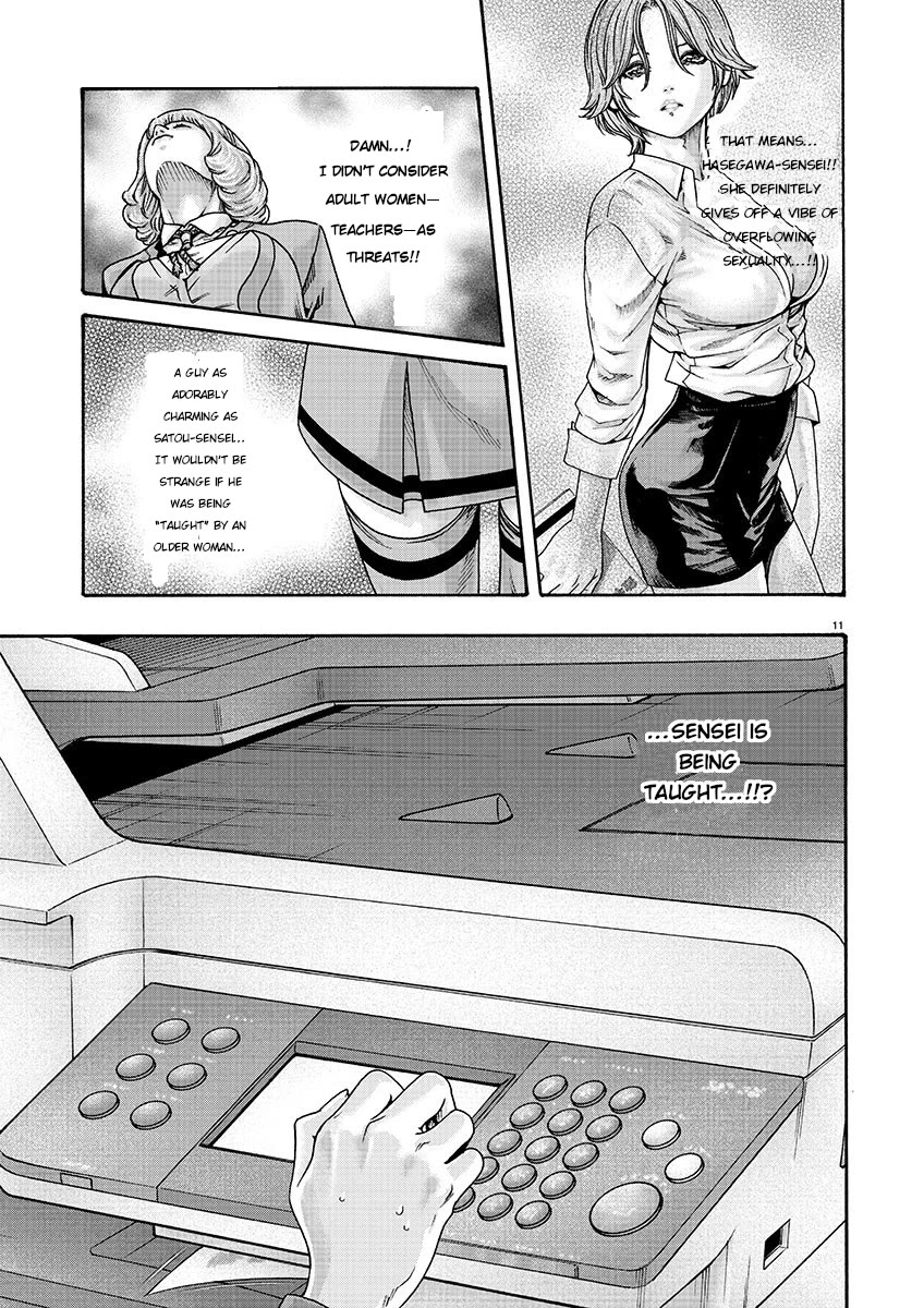 Sense Chapter 135 - Page 11