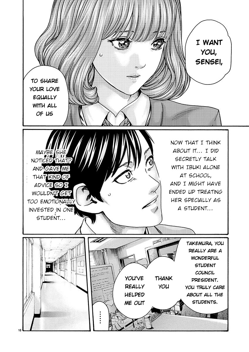 Sense Chapter 135 - Page 18