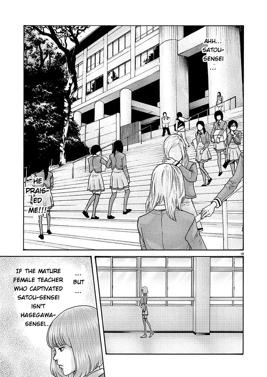 Sense Chapter 135 - Page 19