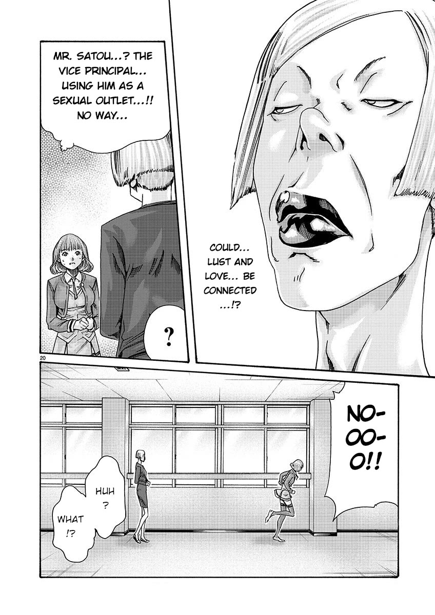 Sense Chapter 135 - Page 20