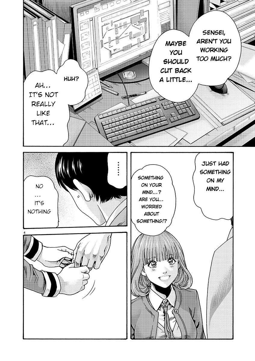 Sense Chapter 135 - Page 4