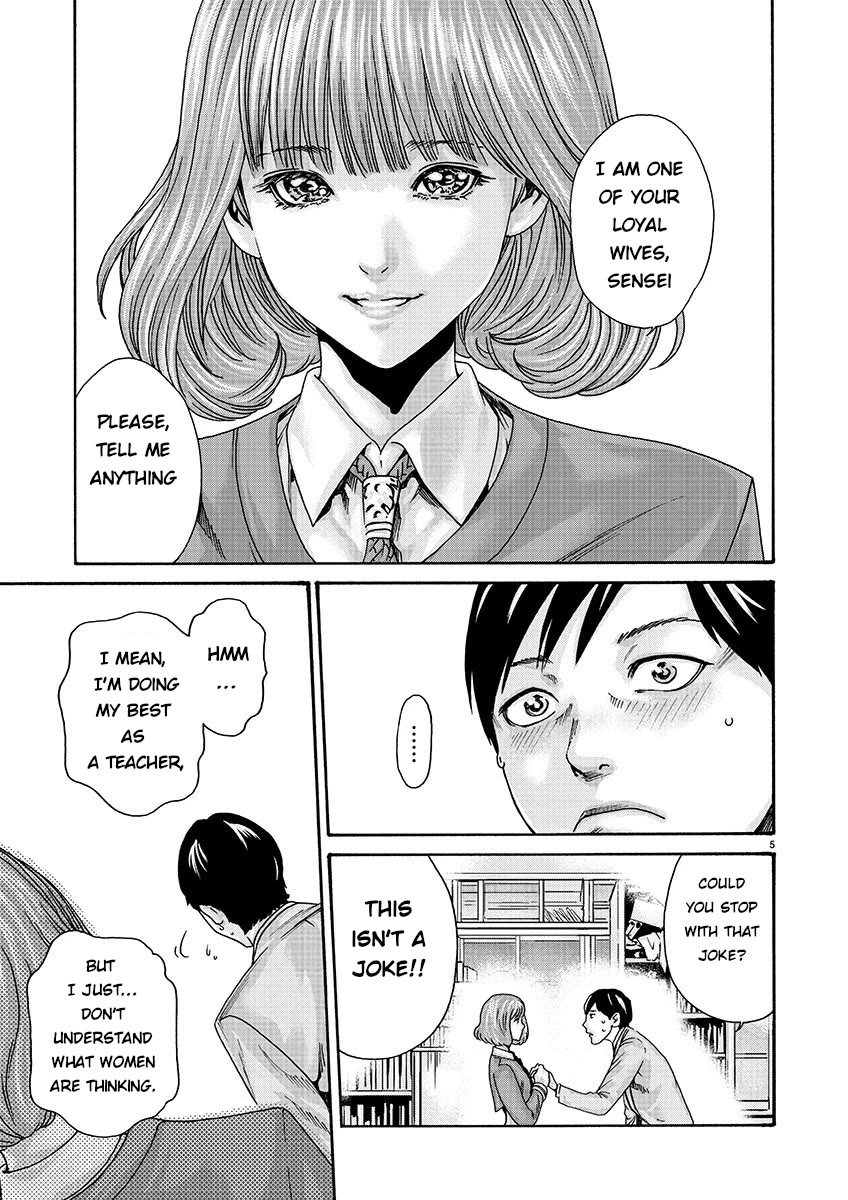 Sense Chapter 135 - Page 5
