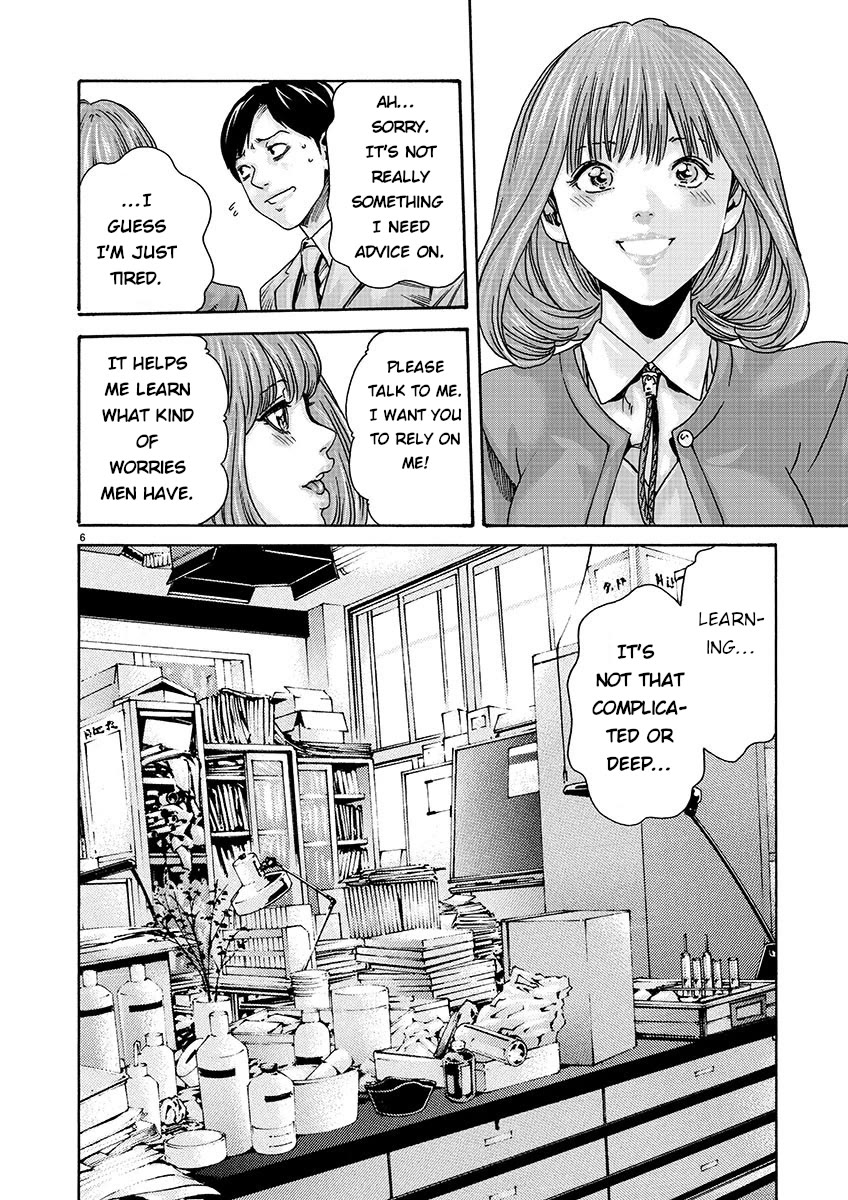 Sense Chapter 135 - Page 6