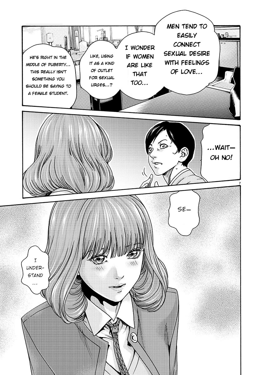 Sense Chapter 135 - Page 7
