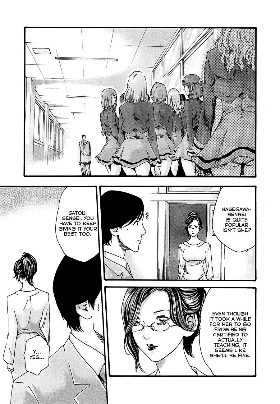 Sense Chapter 20 - Page 4