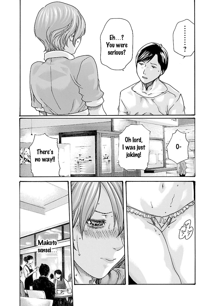 Sense Chapter 42 - Page 14