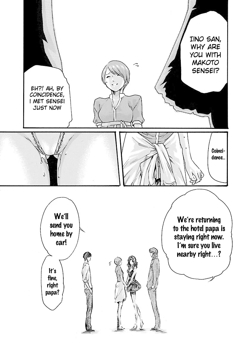 Sense Chapter 44 - Page 14