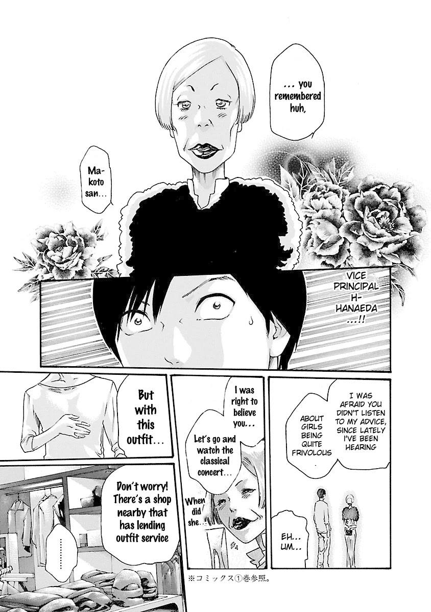 Sense Chapter 44 - Page 16