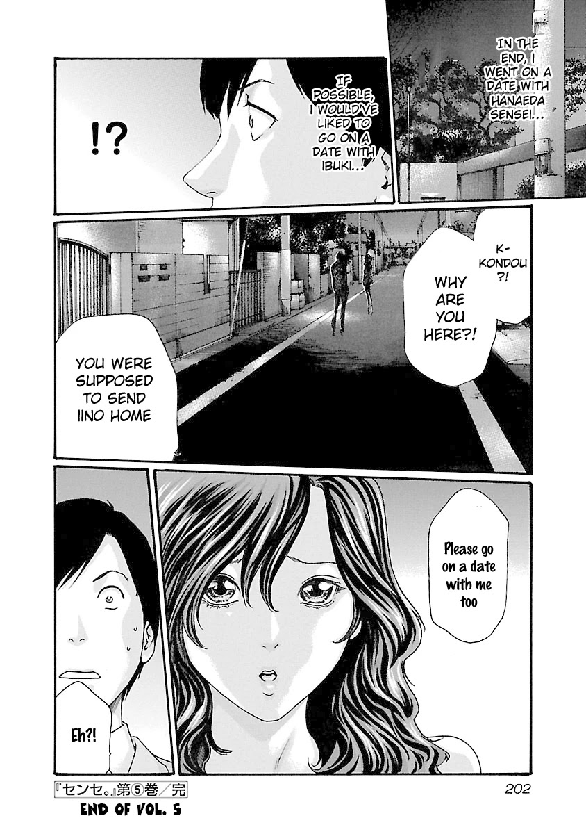 Sense Chapter 44 - Page 21